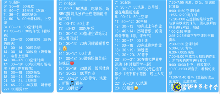 無論空間如何轉(zhuǎn)換，家校共育是永恒的主旋律(圖3)