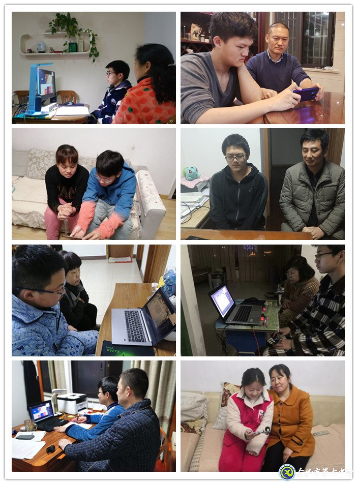 無論空間如何轉(zhuǎn)換，家校共育是永恒的主旋律(圖5)