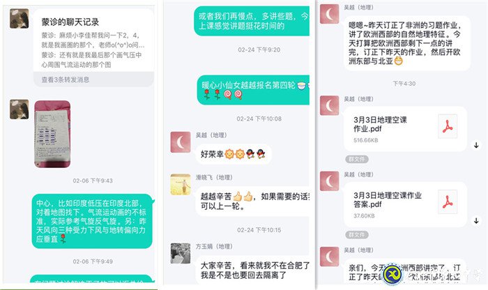 齊心協(xié)力，共克時艱(圖2)
