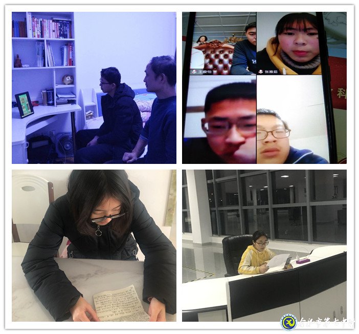 停課不停學(xué)，隔空不隔愛(圖1)