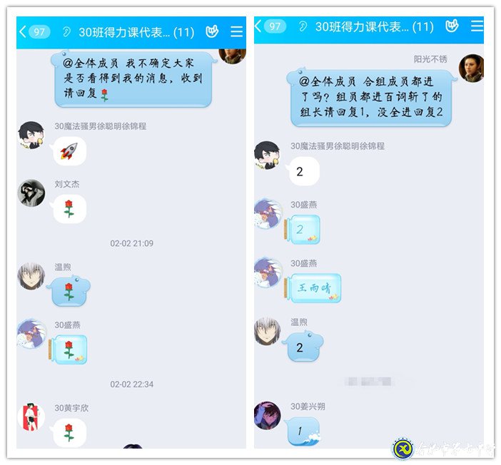 請(qǐng)查收這份別樣的英語(yǔ)作業(yè)(圖1)