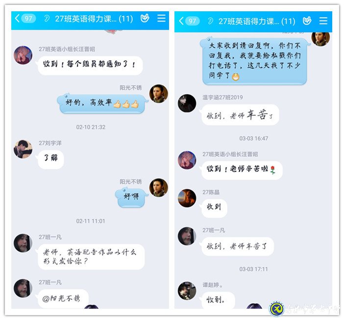請(qǐng)查收這份別樣的英語(yǔ)作業(yè)(圖2)