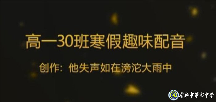 請(qǐng)查收這份別樣的英語(yǔ)作業(yè)(圖7)