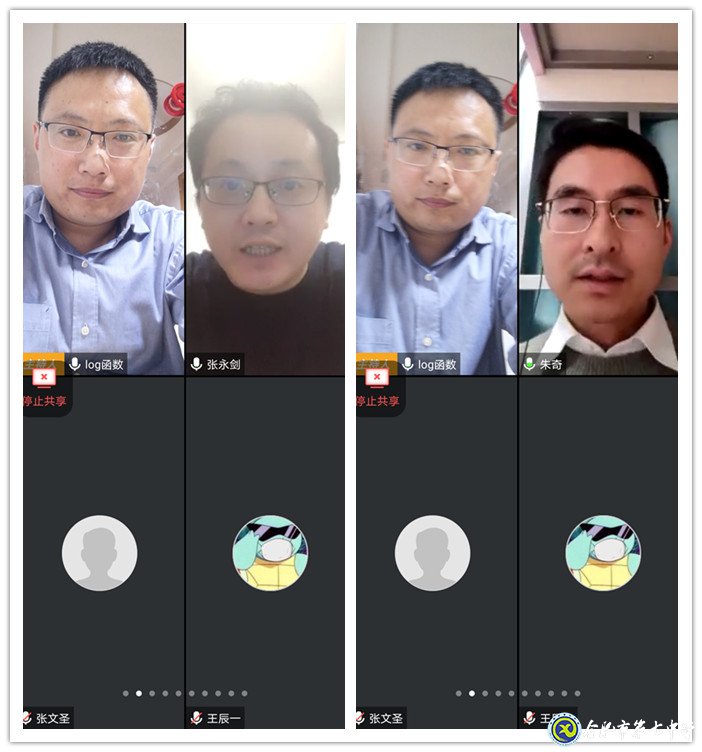 創(chuàng)新線上班級管理  務(wù)實保障學(xué)習(xí)效果(圖1)