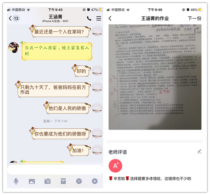 “疫”路征程，別樣關(guān)懷(圖2)