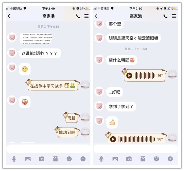 “疫”路征程，別樣關(guān)懷(圖3)