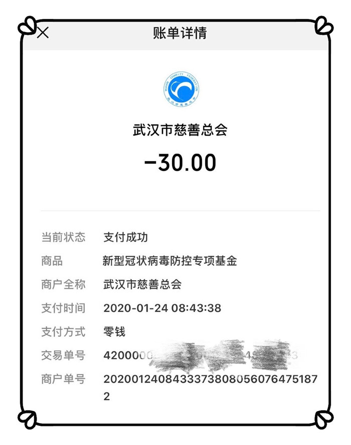 抗擊新冠疫情，志愿服務(wù)在心中(圖3)