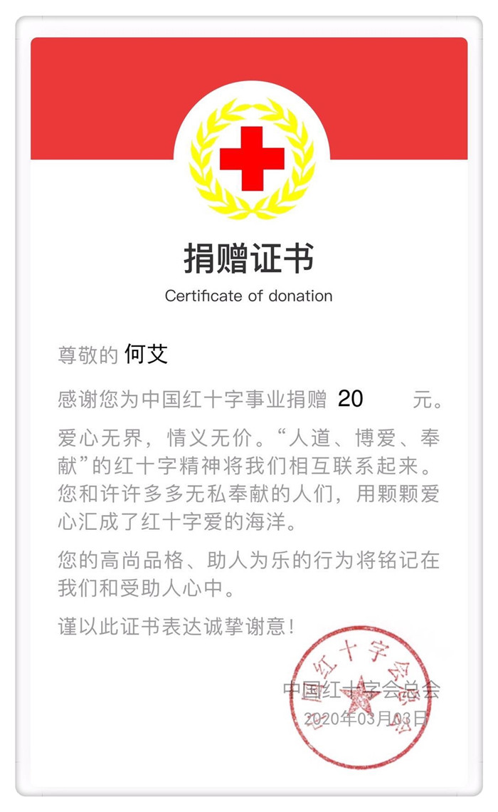 抗擊新冠疫情，志愿服務(wù)在心中(圖4)