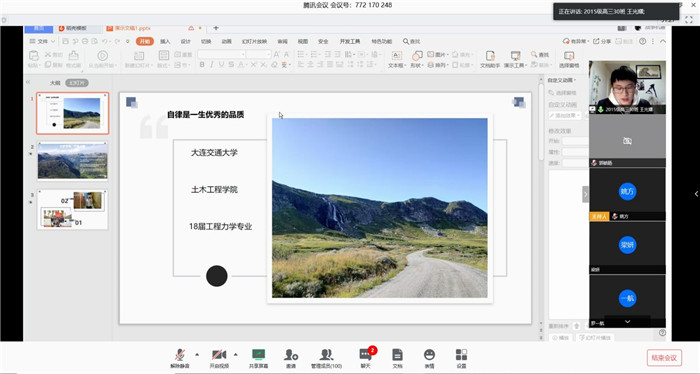 高考路上磨難多，學(xué)長學(xué)姐來支招(圖5)