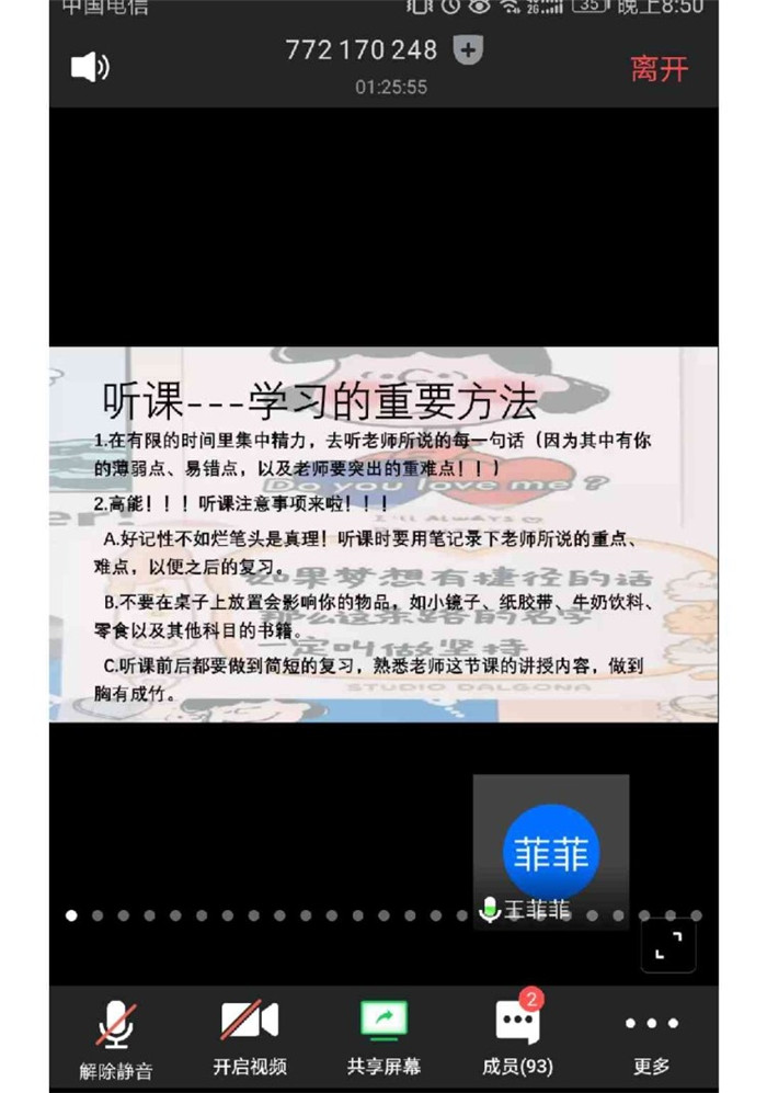 高考路上磨難多，學(xué)長學(xué)姐來支招(圖7)