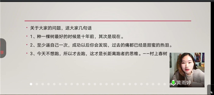 高考路上磨難多，學(xué)長學(xué)姐來支招(圖8)