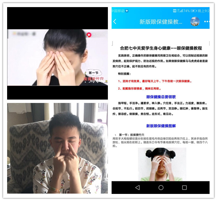 呵護(hù)明亮眼睛，守護(hù)學(xué)生成長(zhǎng)(圖3)