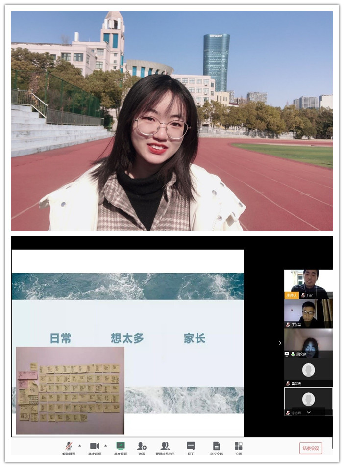 疫情之下，高三29班和27班聯(lián)合召開線上主題班會(圖2)