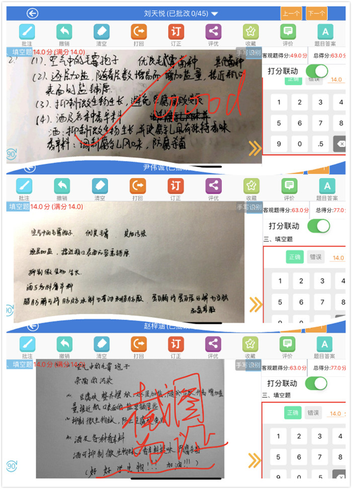 線上教研成常規(guī)，集體智慧促教學(xué)(圖4)