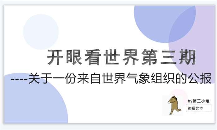 坐聽案前書，曉觀天下事(圖1)