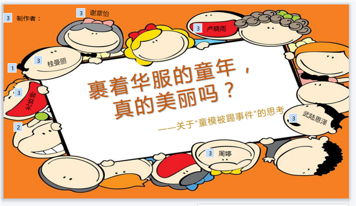 坐聽案前書，曉觀天下事(圖3)