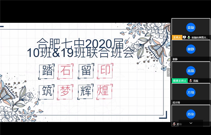 踏石留印，筑夢(mèng)輝煌(圖1)