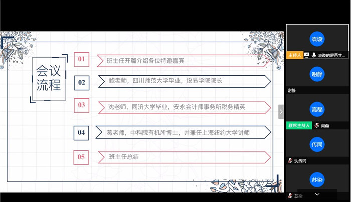 踏石留印，筑夢(mèng)輝煌(圖2)