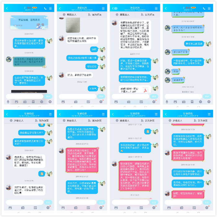 貼心守護(hù)學(xué)生，給學(xué)生有力量的教育(圖1)
