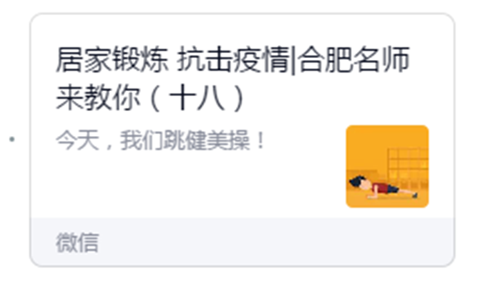 展靈動堅毅智慧，孕體育健康之美(圖4)