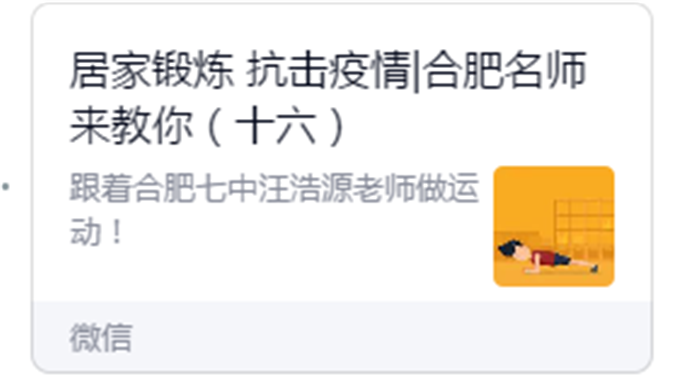 展靈動堅毅智慧，孕體育健康之美(圖5)