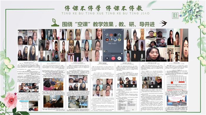 五育并舉抓落實(shí)，同“屏”共振見實(shí)效(圖6)