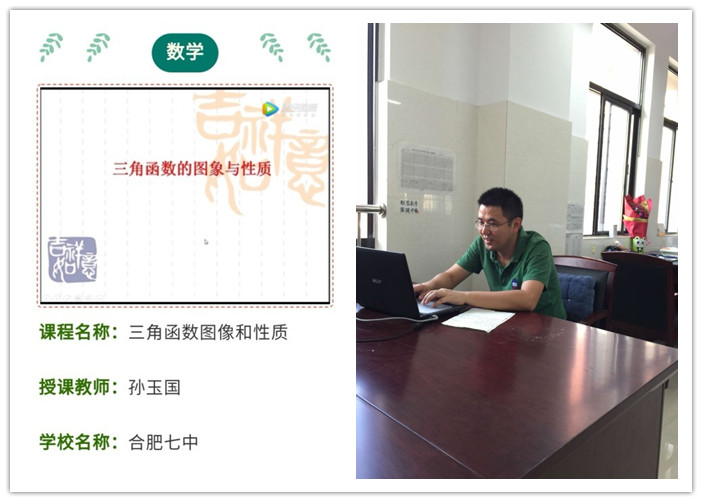 聚深厚底蘊、展名師風(fēng)采(圖1)