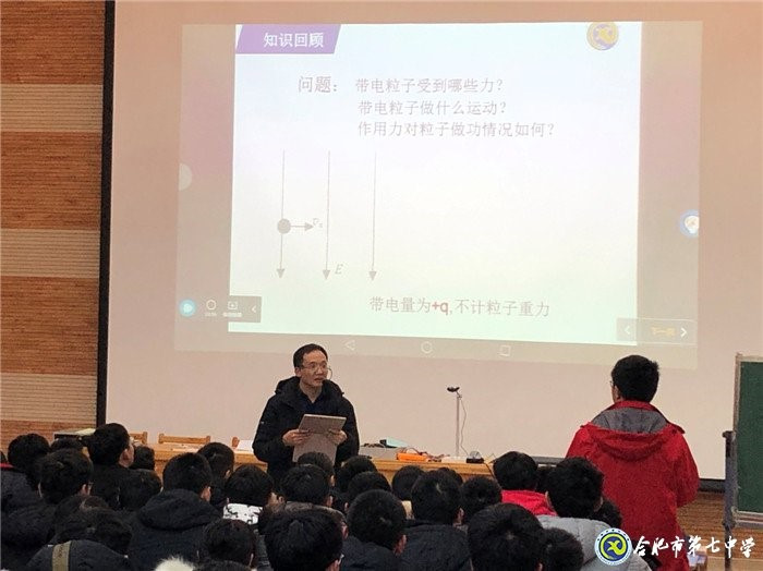 教學(xué)教研兩相宜，師生合作同發(fā)展(圖2)