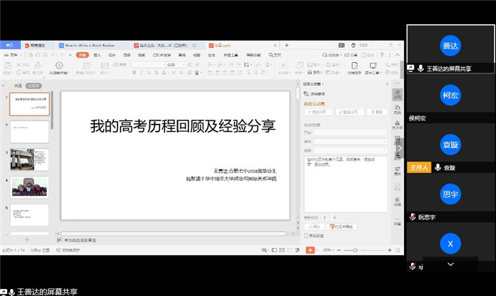 薪火相傳，筑夢未來(圖3)