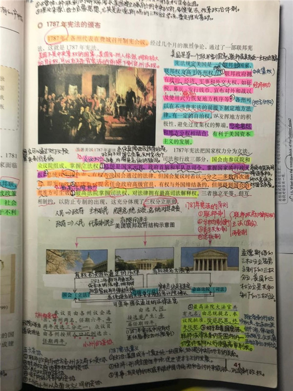 自律、踏實(shí)、奮斗，停課不停學(xué)(圖1)
