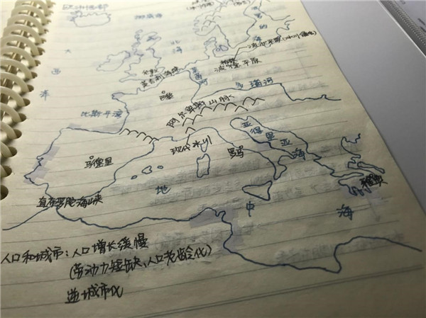 自律、踏實(shí)、奮斗，停課不停學(xué)(圖4)