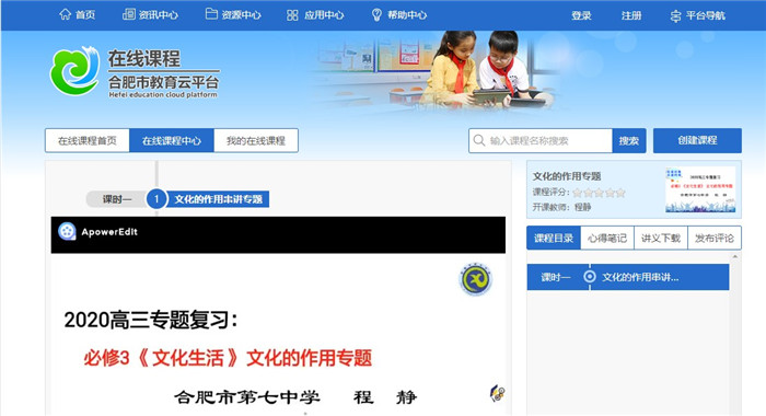 最美教師不忘初心，抗疫助教共度時艱(圖2)