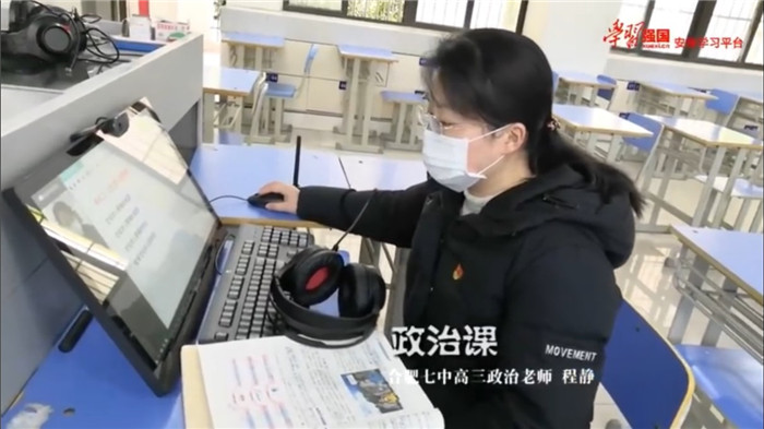 最美教師不忘初心，抗疫助教共度時艱(圖3)