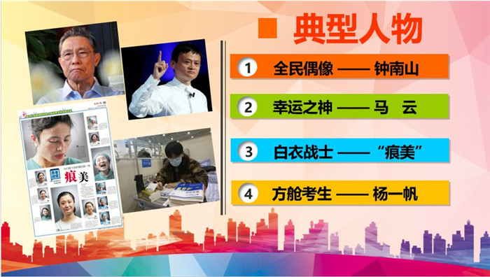最美教師不忘初心，抗疫助教共度時艱(圖5)