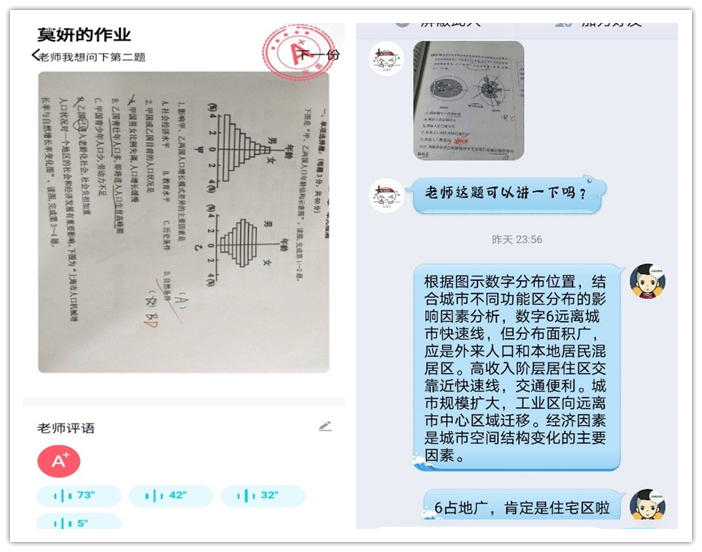 心懷大愛(ài)、勇于擔(dān)當(dāng)(圖2)