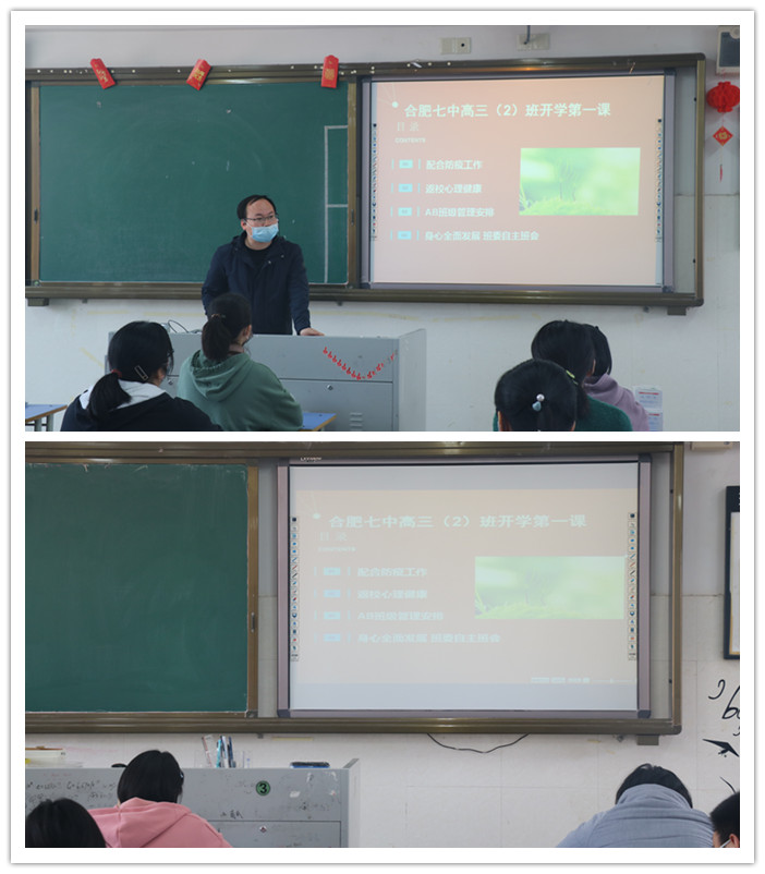 共赴春天的約會(huì)  追逐夏天的夢想(圖6)