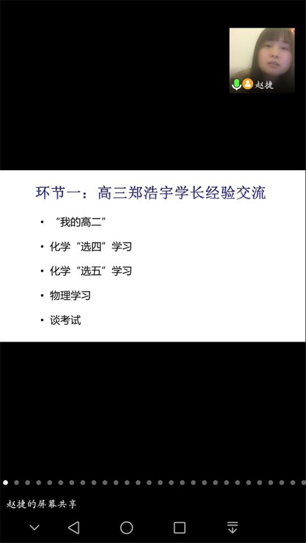 嚴(yán)于律己，百煉成鋼(圖2)
