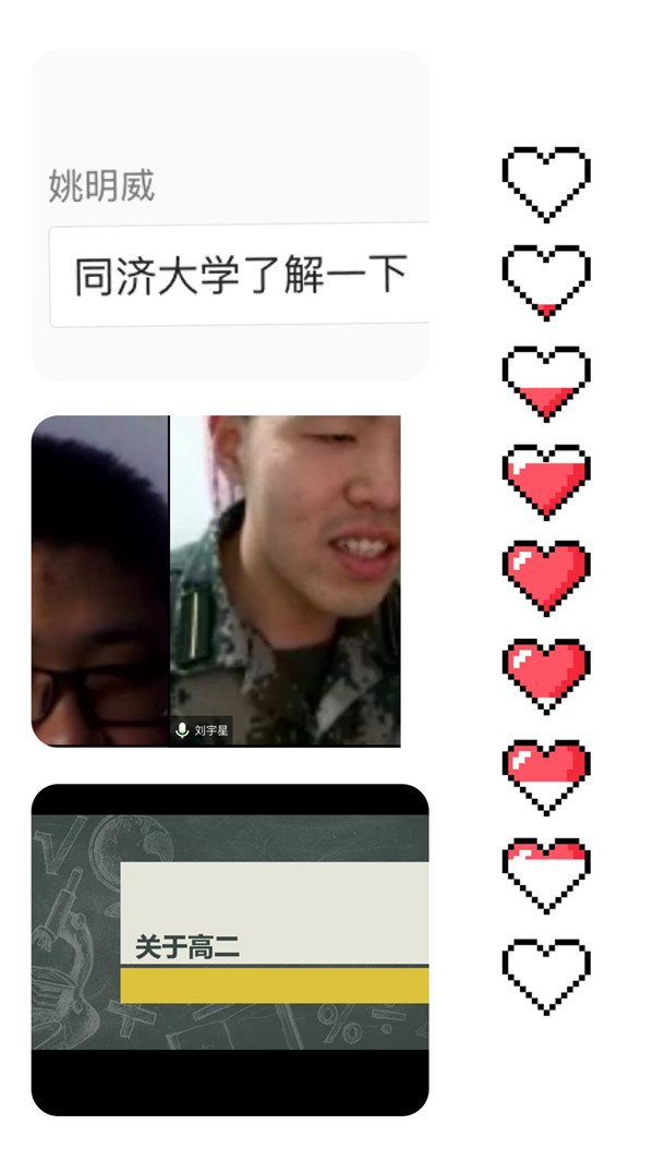 大手牽小手，你我共成長(zhǎng)之同心筑夢(mèng)(圖2)