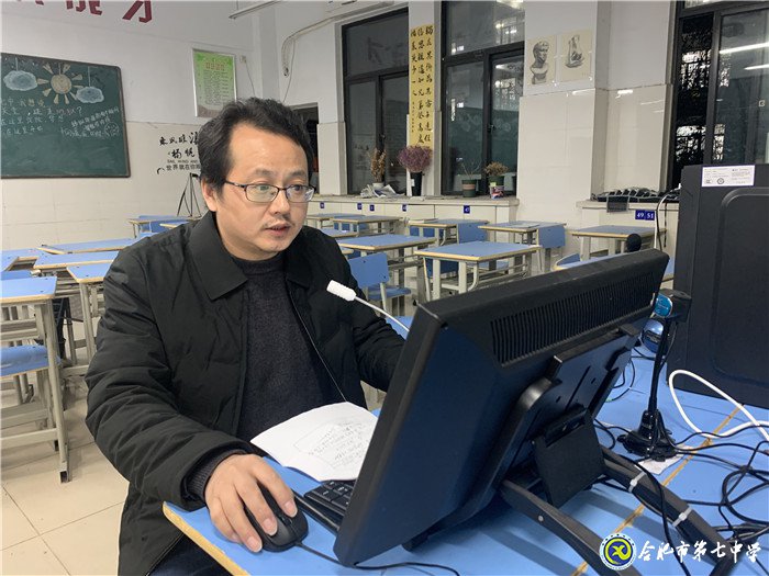 合肥七中周密籌劃，精心組織線上期中考試(圖1)