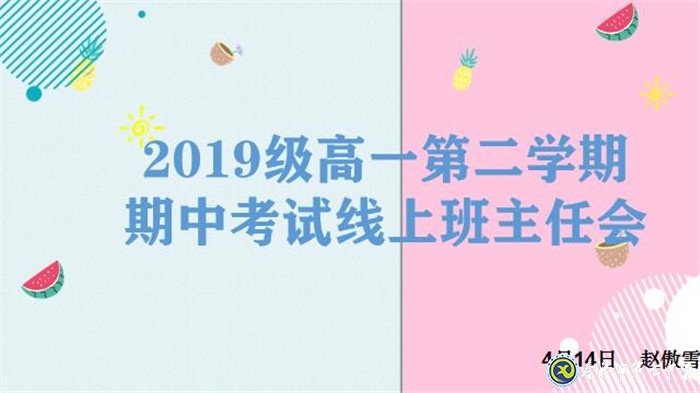 理性分析尋良策  科學引領(lǐng)促發(fā)展(圖1)