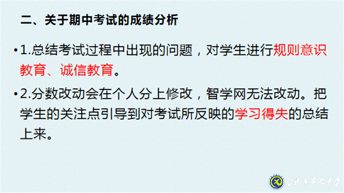 理性分析尋良策  科學引領(lǐng)促發(fā)展(圖3)