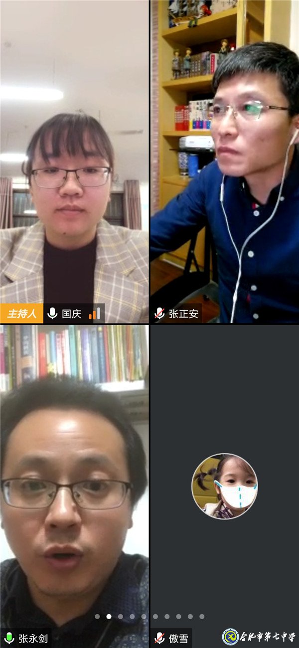 理性分析尋良策  科學引領(lǐng)促發(fā)展(圖5)