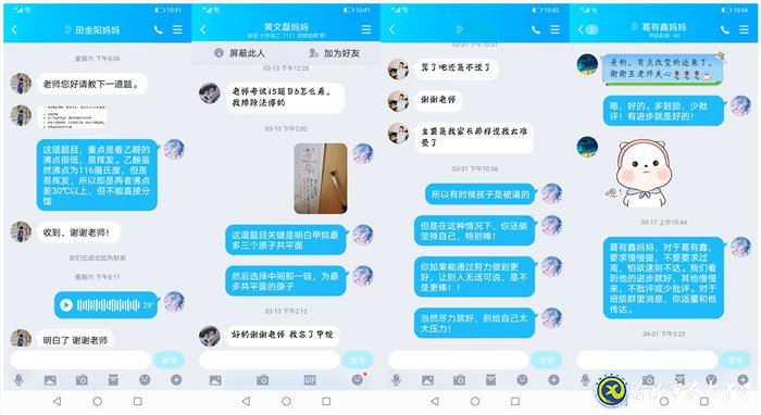 別樣的2020，不變的兢兢業(yè)業(yè)(圖2)