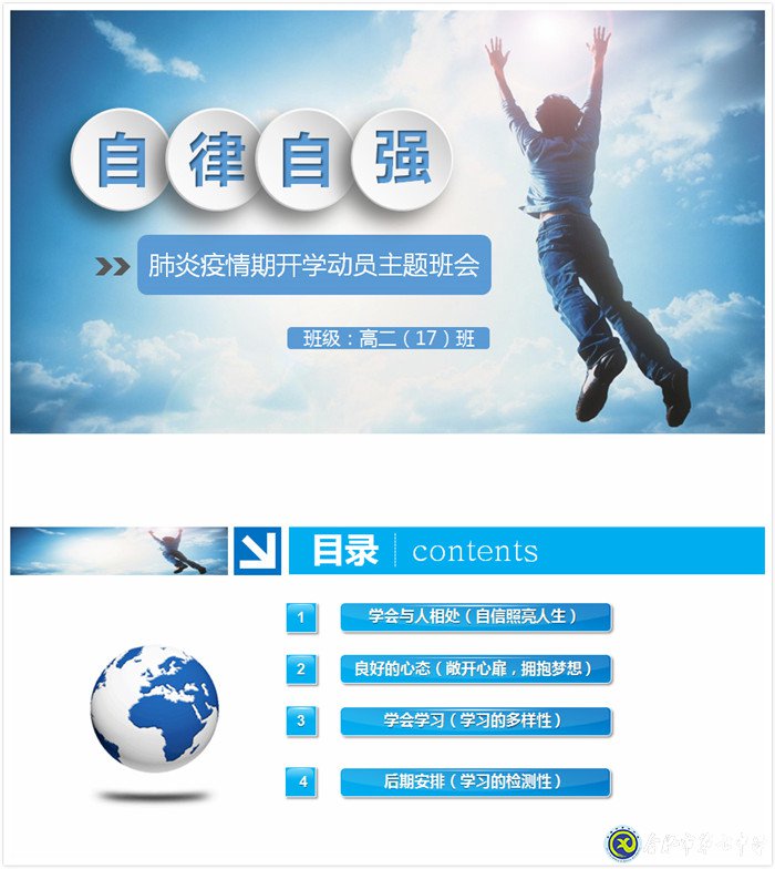 別樣的2020，不變的兢兢業(yè)業(yè)(圖3)