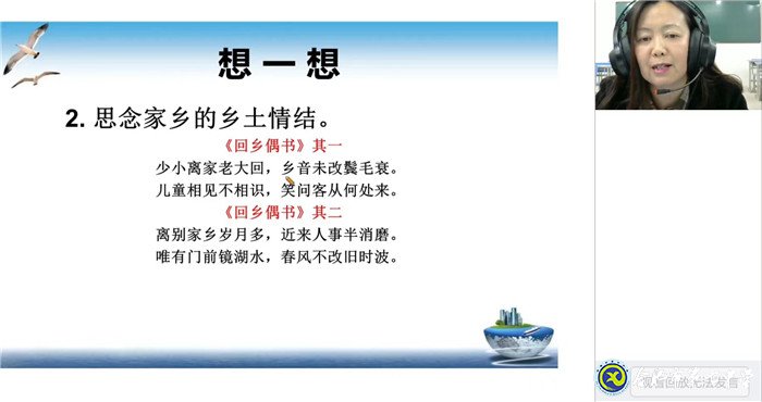 閱讀傳統(tǒng)經典   品味鄉(xiāng)土人情(圖3)