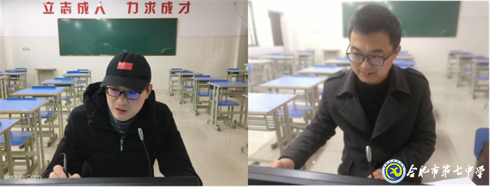 線上線下凝心聚力，雙師教學(xué)穩(wěn)步推進(jìn)(圖1)