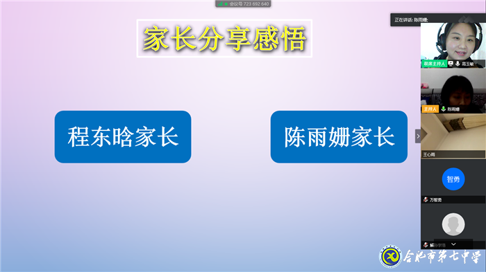 春暖花開燕歸來，返校復(fù)課倒計(jì)時(shí)(圖2)