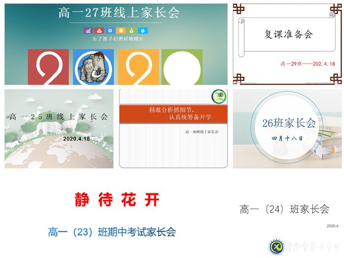 廣析考情牢掌舵   細(xì)察學(xué)情助成長(zhǎng)(圖1)