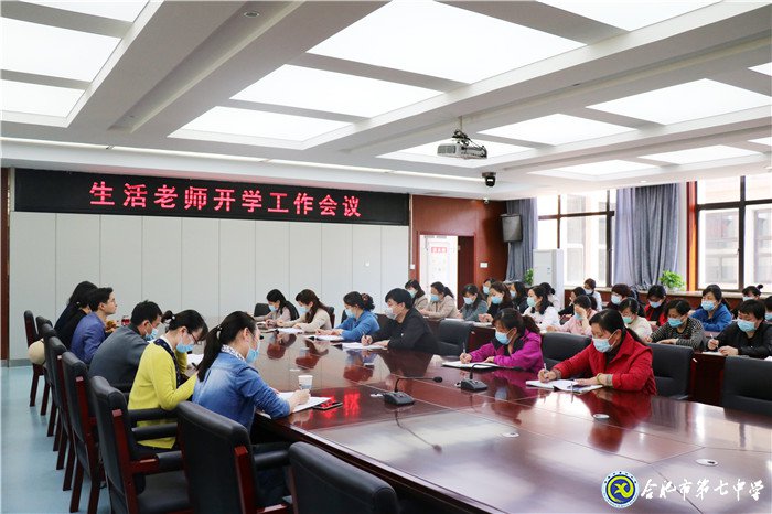 扎實(shí)細(xì)致、防控第一(圖1)