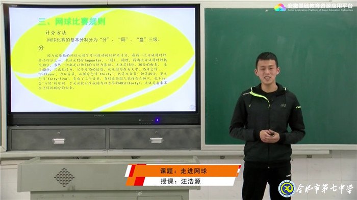 別開生面，帶你走進網(wǎng)球世界(圖1)